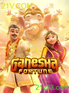 GaneshaFortune: Mergulhe na Aventura Mística com a Palavra-chave 21V.COM